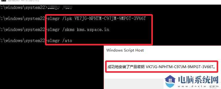 实时更新Win10 2009激活密钥_激活码