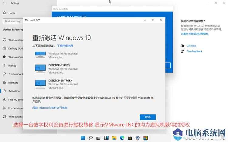 Win11神key Win11安装密钥 Win11激活教程