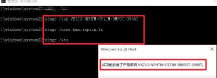 Win10激活密钥_KMS激活工具下载