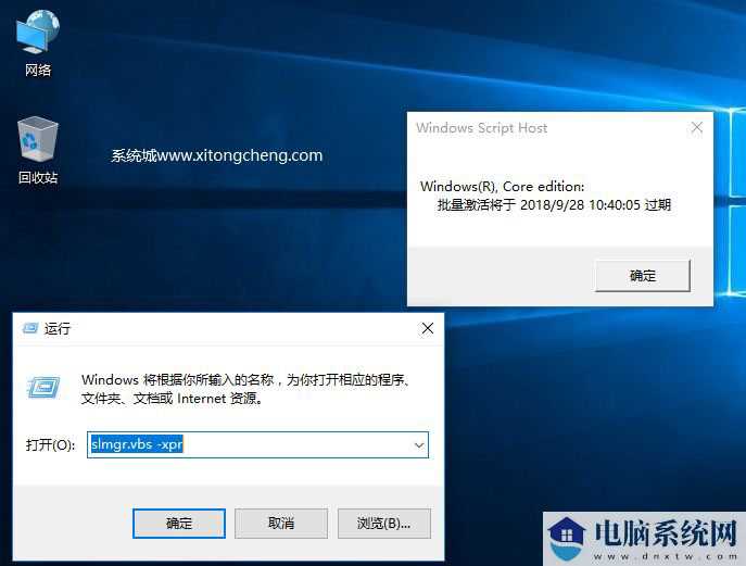 Win10激活工具_Win10 21H2激活官方版