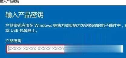 2020免费版windows10产品密钥 windows10神key大全