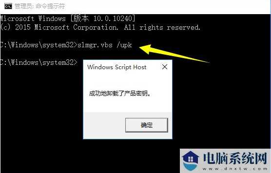 Win10笔记本激活密钥 Win10产品密钥 Win10激活教程