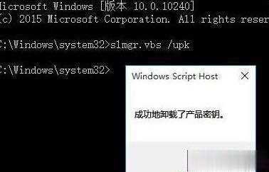 Win10永久激活KEY_Win10神KEY激活教程