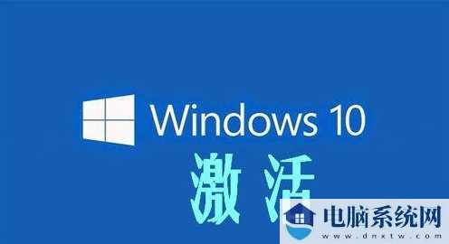 激活密钥_正版Win10序列号_最新Win10激活码