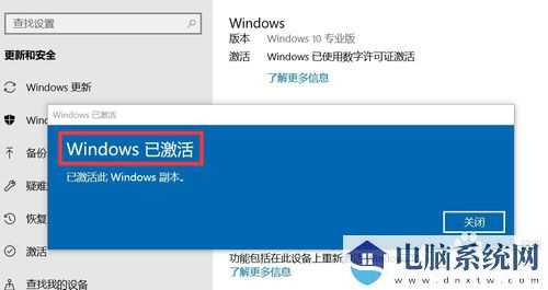 Win10 21h1激活码_Win10 21h1产品密钥（附激活教程）