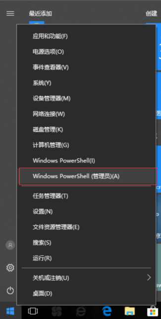 Win10笔记本激活密钥 Win10产品密钥 Win10激活教程