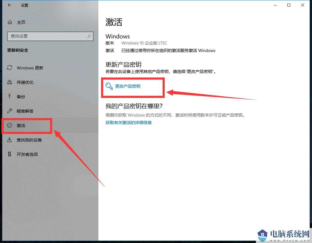 免费密钥 Win10激活密钥_正版Win10神KEY