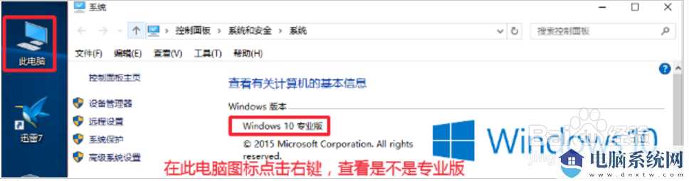 激活密钥_正版Win10序列号_最新Win10激活码5