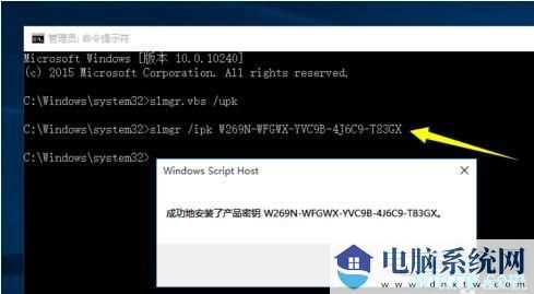 正版Win10 神KEY_Win10专业版激活KEY