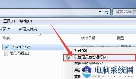 win10激活工具|win10永久激活（可完美激活win10所有版本）(5)