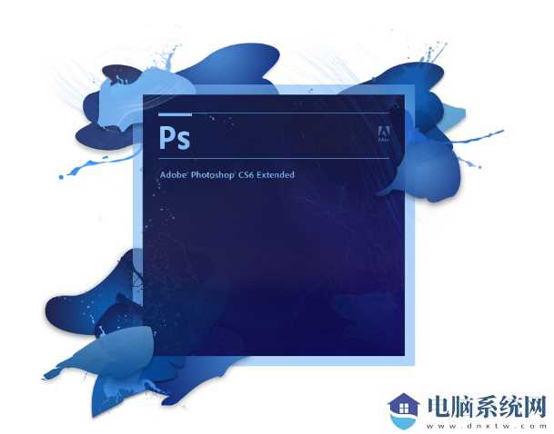 Photoshop cs6序列号 PS永久免费激活码