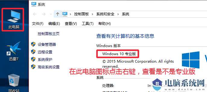 实时更新Win10 2009激活密钥_激活码