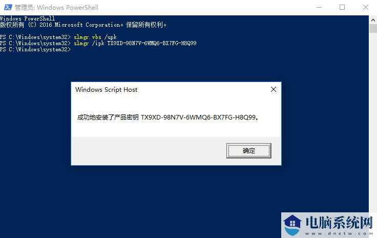 Win10激活工具_Win10 21H2激活官方版