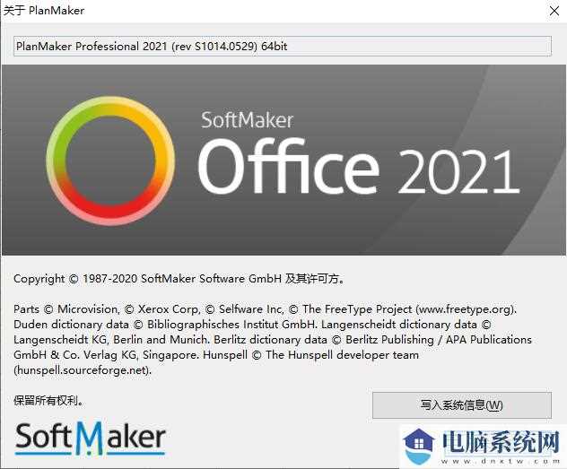 office2021激活密钥/KMS_VL_ALL_AIO激活工具