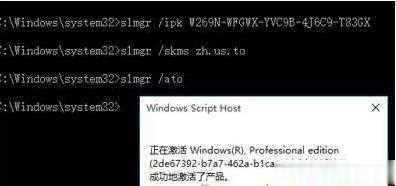 Win10永久激活KEY_Win10神KEY激活教程