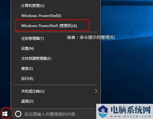 Win10激活工具_Win10 21H2激活官方版