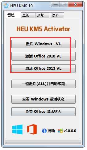 没有Win10激活密钥_推荐Win10激活工具下载