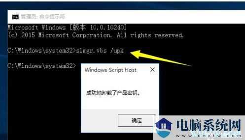 正版Win10 神KEY_Win10专业版激活KEY