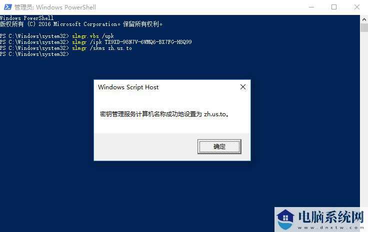 Win10激活工具_Win10 21H2激活官方版