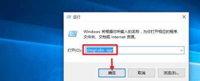 Win10激活密钥_KMS激活工具下载