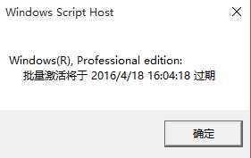 Win10激活码 Win10专业版激活密钥教程