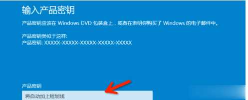 win10激活工具|win10永久激活（可完美激活win10所有版本）(3)