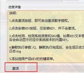 没有Win10激活密钥_推荐Win10激活工具下载