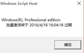 实时更新Win10 2009激活密钥_激活码