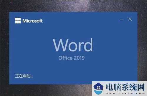 office2020激活密钥_office2020激活工具分享