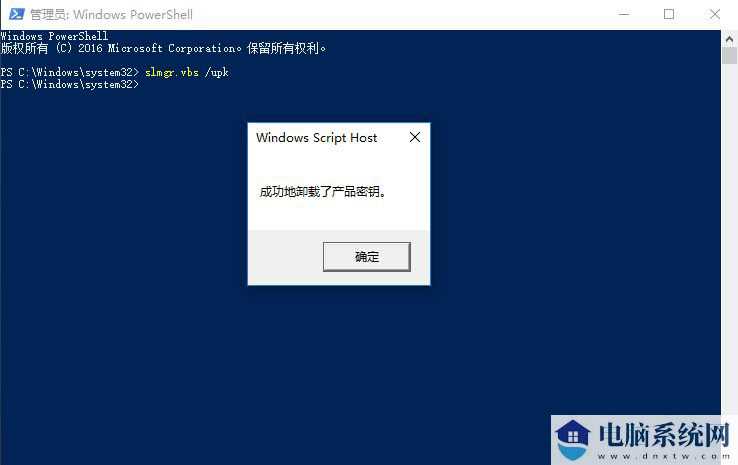 Win10激活工具_Win10 21H2激活官方版