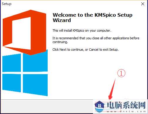 KMSpico激活工具下载及使用_支持Windows及Office