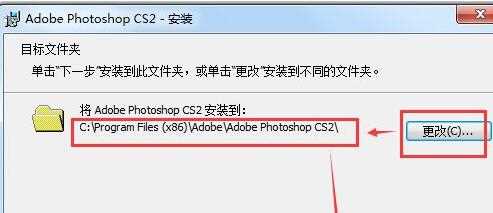 Photoshop序列号 PS安装与激活教程