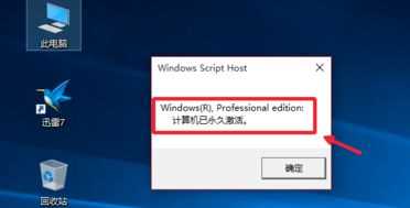 Win10激活密钥_KMS激活工具下载