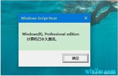 正版Win10 神KEY_Win10专业版激活KEY