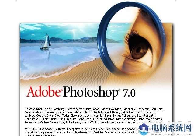 最新Photoshop 7.0注册码 PS序列号分享