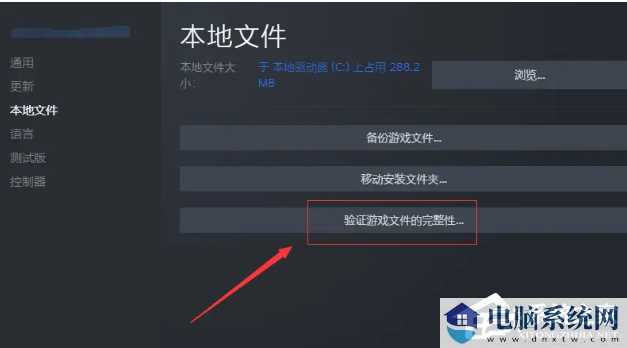 Win11玩fifa23进不去怎么办？Win11无法