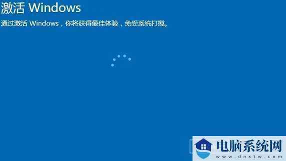 Win10激活工具_Win10 21H2激活官方版