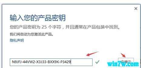 office2020激活密钥_office2020激活工具分享