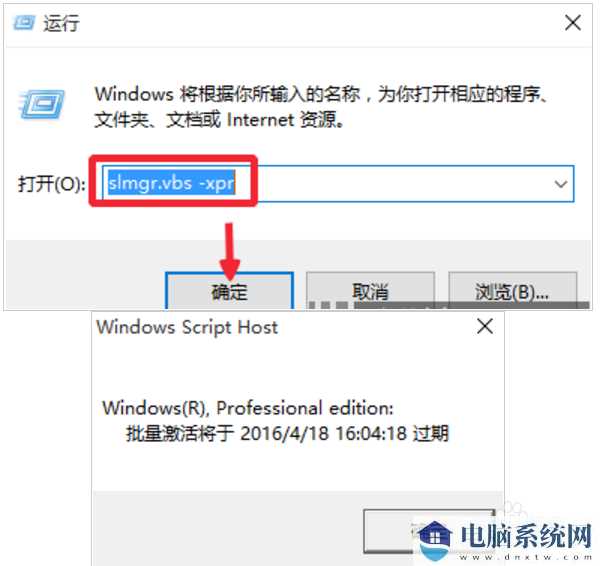 ?win10任意版本免费激活、破解的方法步骤