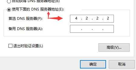 Win10xbox下载速度慢怎么办？