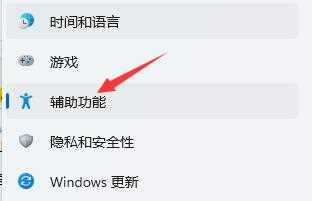 Win11小娜如何开启？