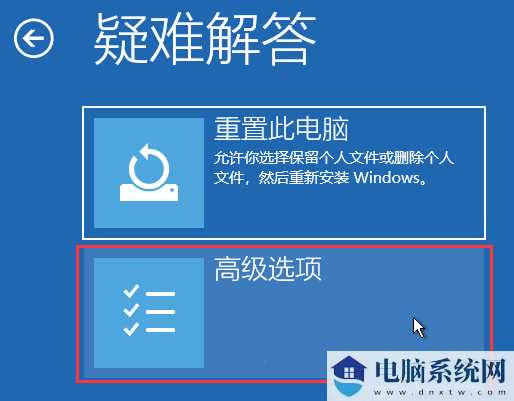 Win11卸载更新的两种方法