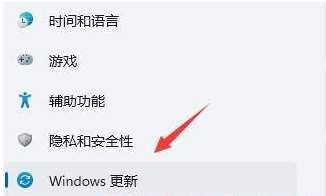 Win11卸载更新的两种方法