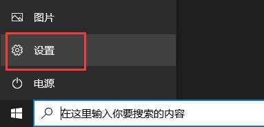 Win10xbox下载速度慢怎么办？