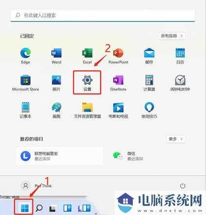 Win11卸载更新的两种方法