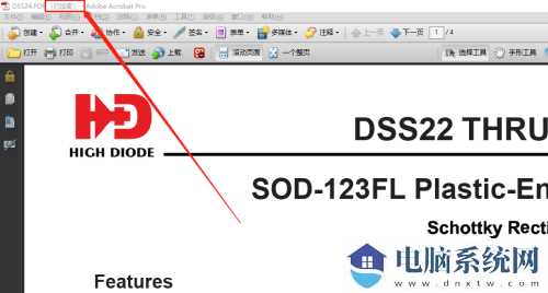 怎么去除PDF的密码保护？PDF设置的密码