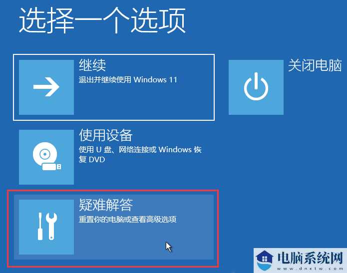 Win11卸载更新的两种方法