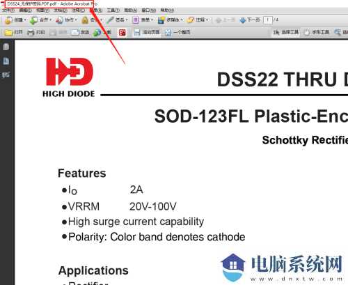 怎么去除PDF的密码保护？PDF设置的密码