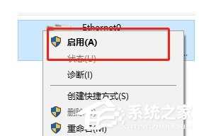 Win10重装系统之后不能联网