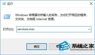 Win10应用程序并行配置不正确怎么解决